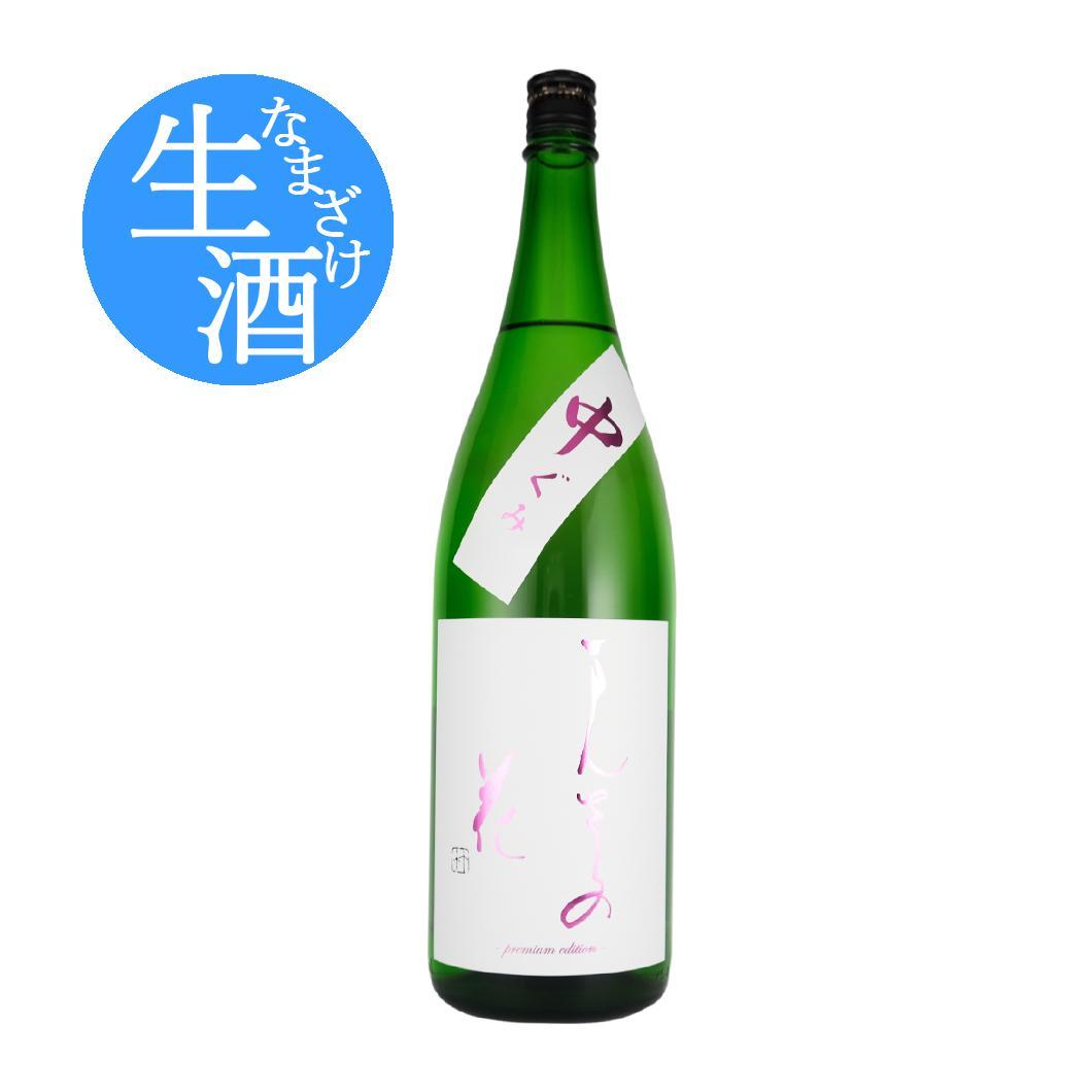 【WS-04】純米吟醸生原酒 まんさくの花 中ぐみ 1800ml