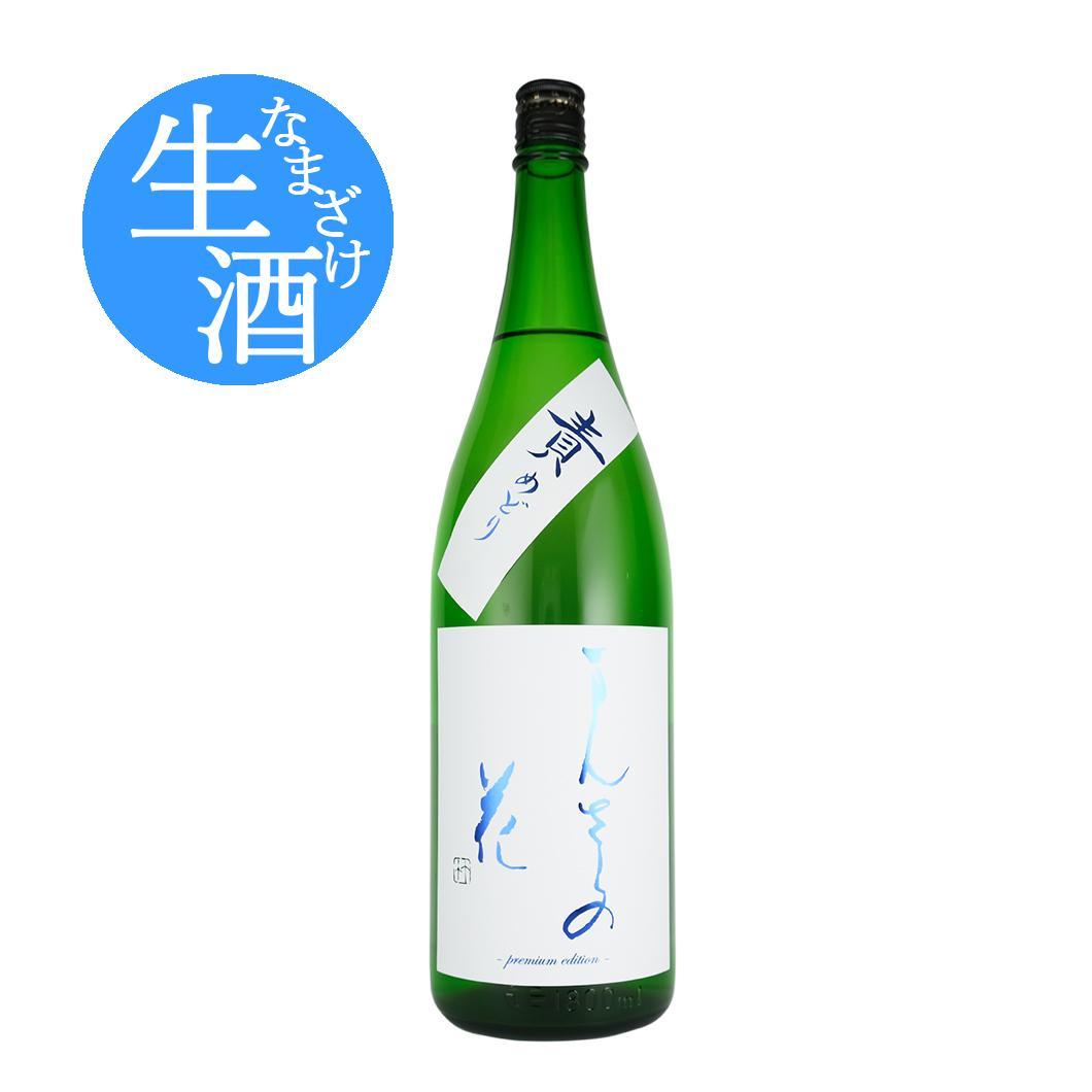 【WS-05】純米吟醸生原酒 まんさくの花 責めどり 1800ml
