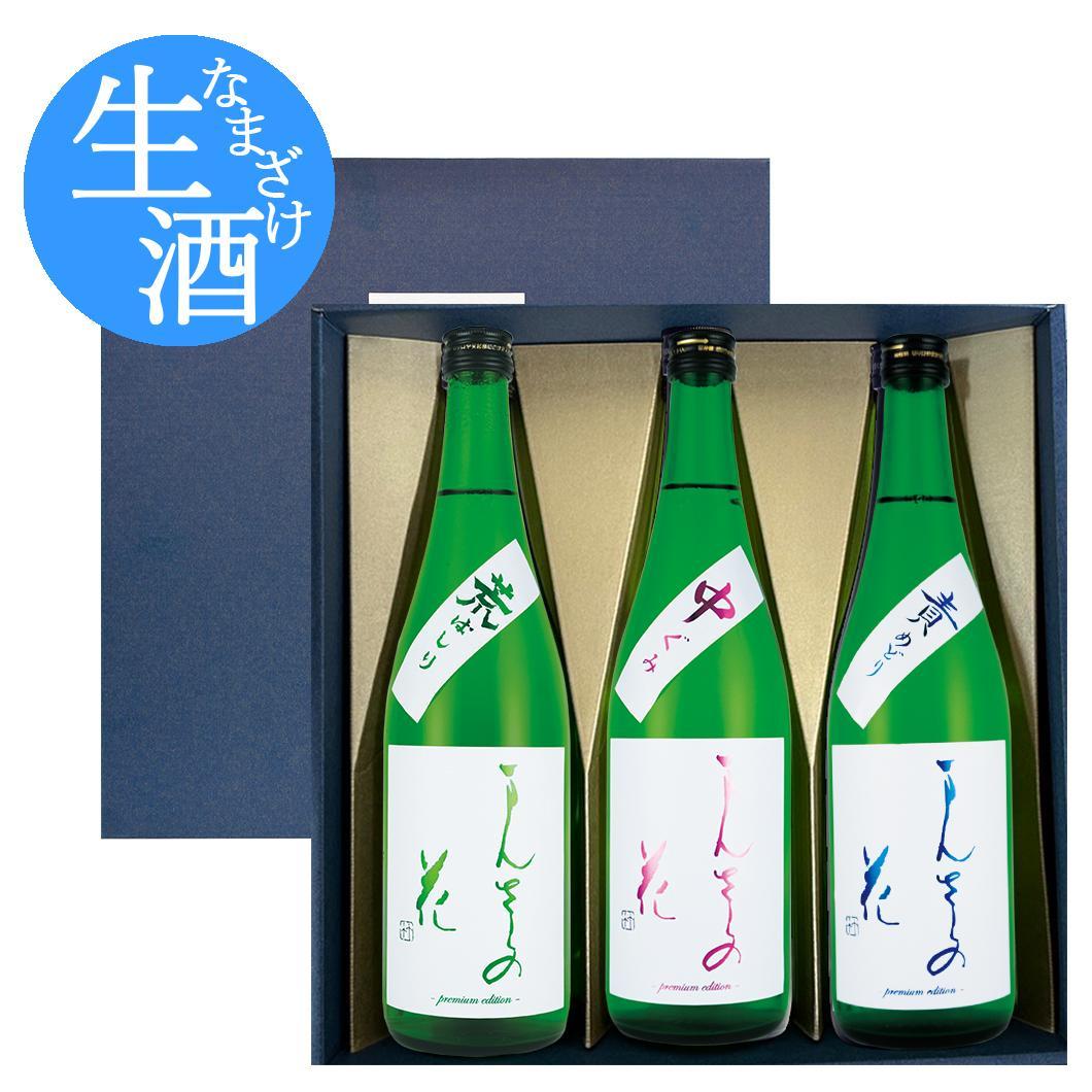 【WS-01】荒中責のみくらべセット 化粧箱入り【送料無料/クーポン使用不可/200セット限定】