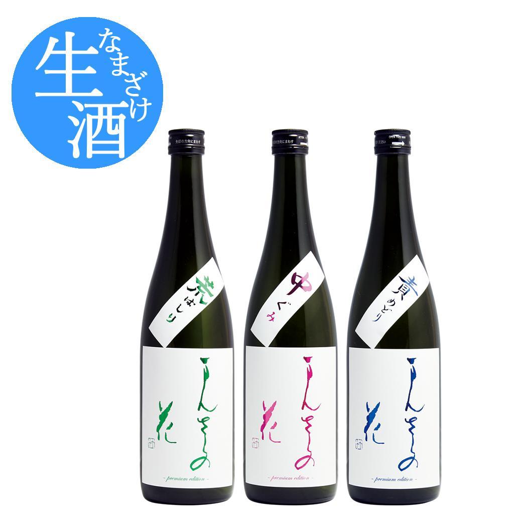 荒中責のみくらべセット 化粧箱無しご自宅用【送料無料/クーポン使用不可/200セット限定/包装不可】