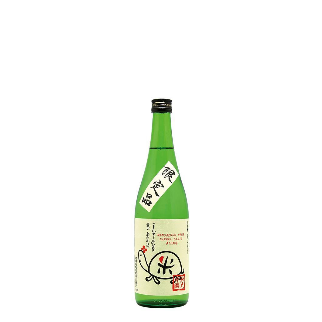 【T-002】純米吟醸一度火入れ原酒 まんさくの花 愛亀ラベル 720ml