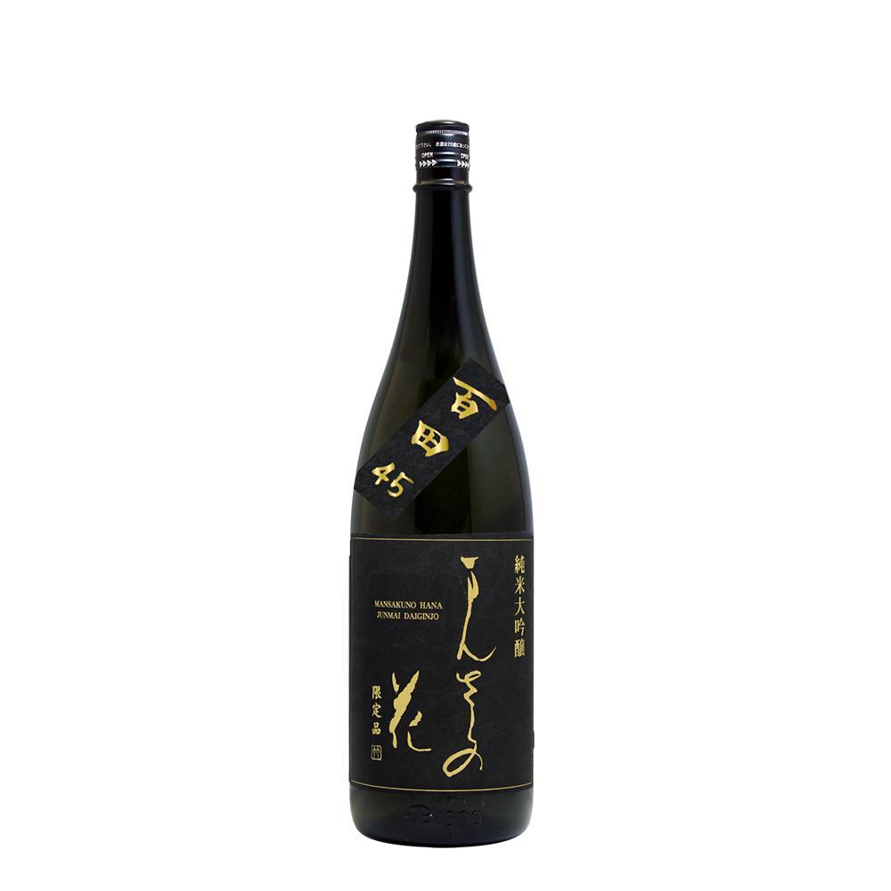 【限定品】純米大吟醸一度火入れ原酒 まんさくの花 百田45 1800ml