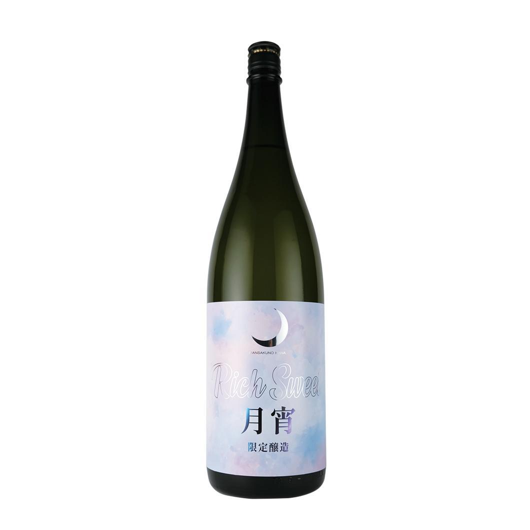 【限定品】純米吟醸 まんさくの花 月宵 Rich Sweet 1800ml