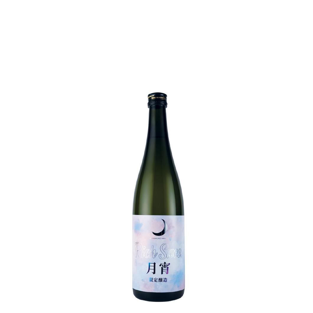 【限定品】純米吟醸 まんさくの花 月宵 Rich Sweet 720ml