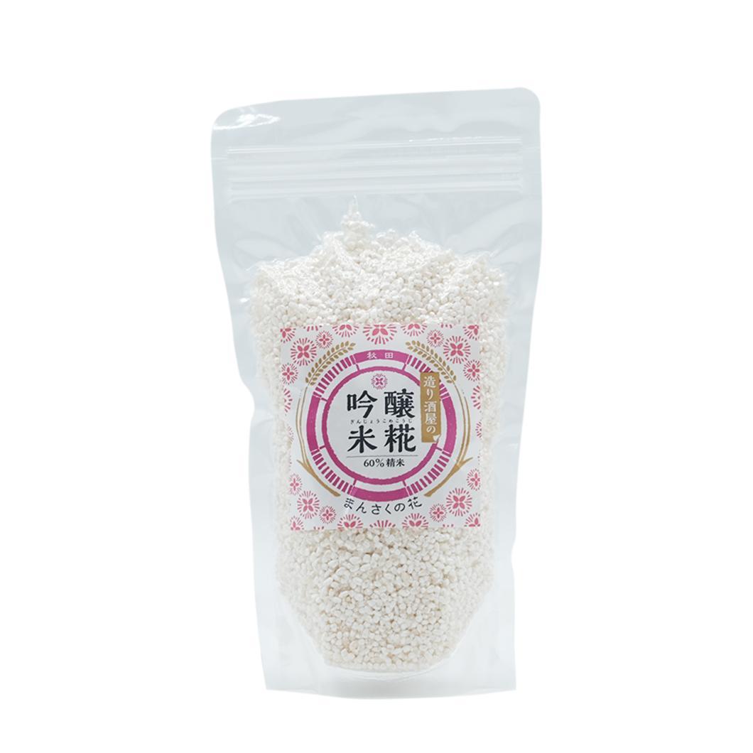 【乾燥麹】造り酒屋の吟醸米糀 250g【包装不可】