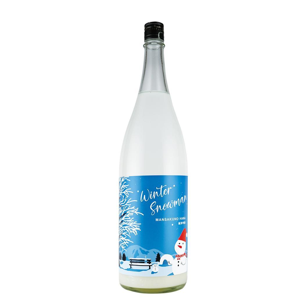 【限定品】純米吟醸一度火入れ原酒 まんさくの花 Winter Snowman 1800ml