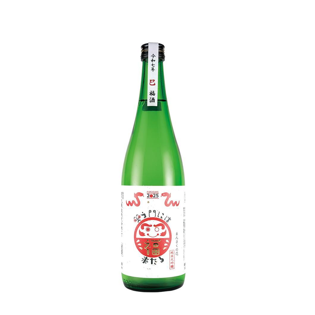 【RW-01】純米大吟醸生原酒 まんさくの花 笑う門には福来たる（福酒） 720ml