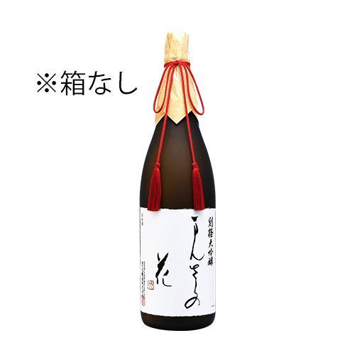 【期間限定】別格大吟醸 まんさくの花 1800ml【桐箱無しご自宅用/包装不可】