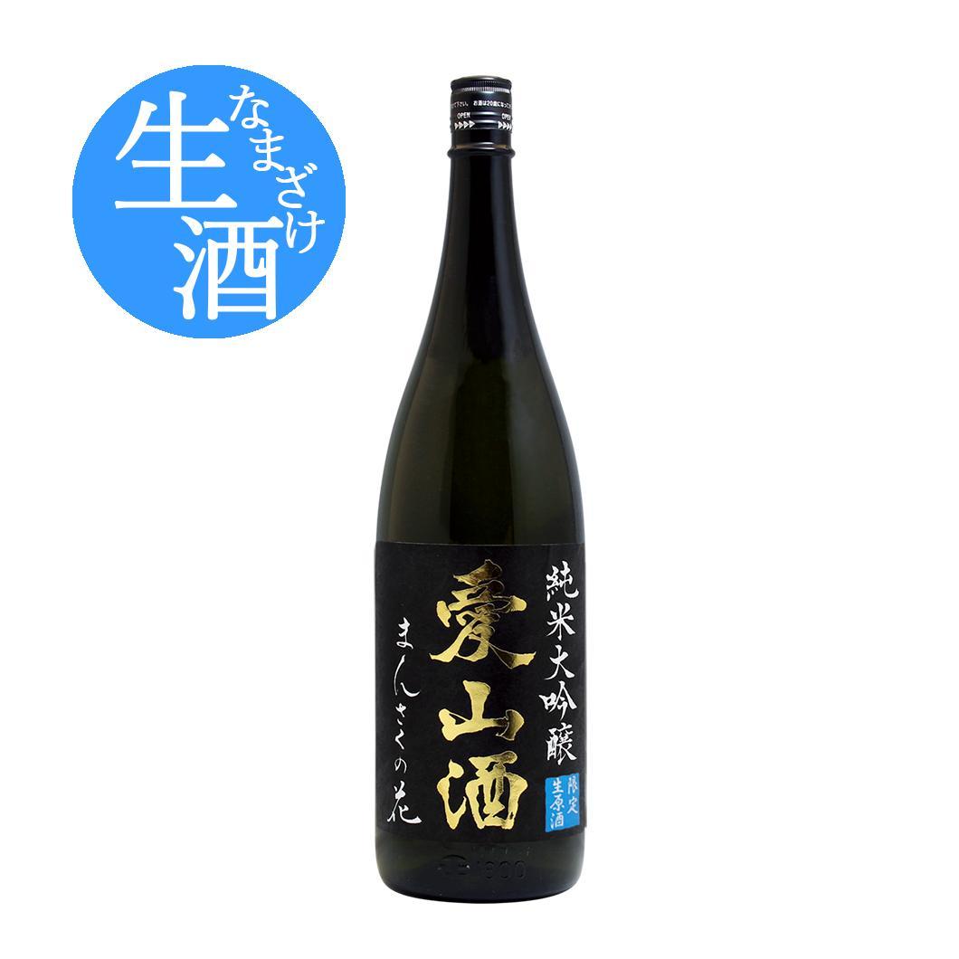 【T-001】純米大吟醸生原酒 まんさくの花 愛山酒 1800ml
