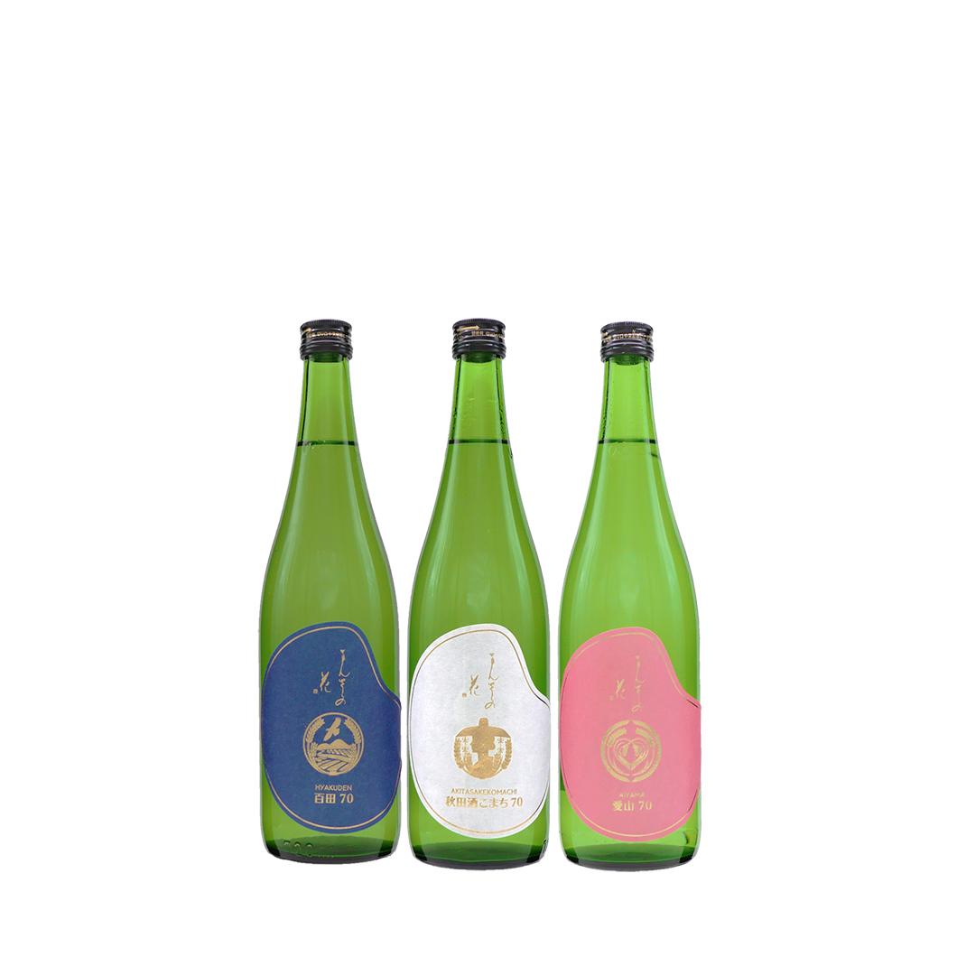 【GS-04】まんさくの花 純米酒飲み比べセット（箱なしご自宅用） 720ml×3