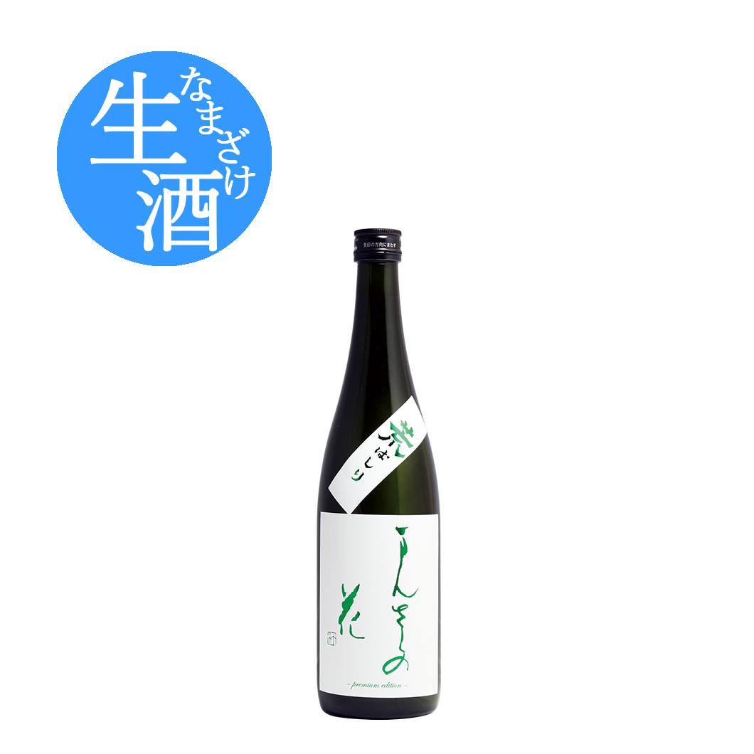 【限定品】純米吟醸生原酒 まんさくの花 荒ばしり 720ml