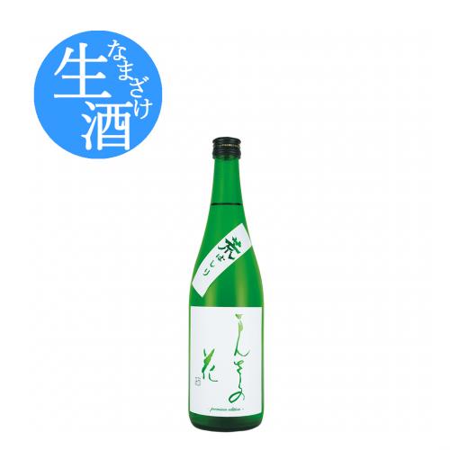 【限定品】純米吟醸生原酒 まんさくの花 荒ばしり 720ml