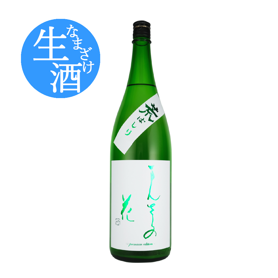 【限定品】純米吟醸生原酒 まんさくの花 荒ばしり 1800ml