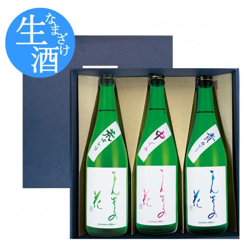 荒中責のみくらべセット 化粧箱入り【送料無料/クーポン使用不可/200セット限定】