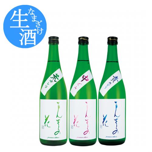 荒中責のみくらべセット 化粧箱無しご自宅用【送料無料/クーポン使用不可/200セット限定/包装不可】