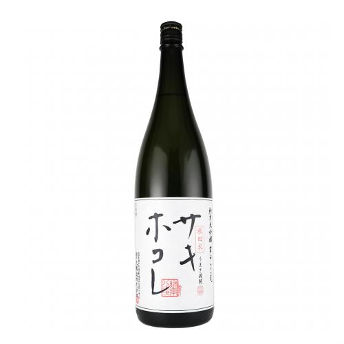 【限定品】純米大吟醸一度火入れ原酒 まんさくの花 サキホコレ 1800ml