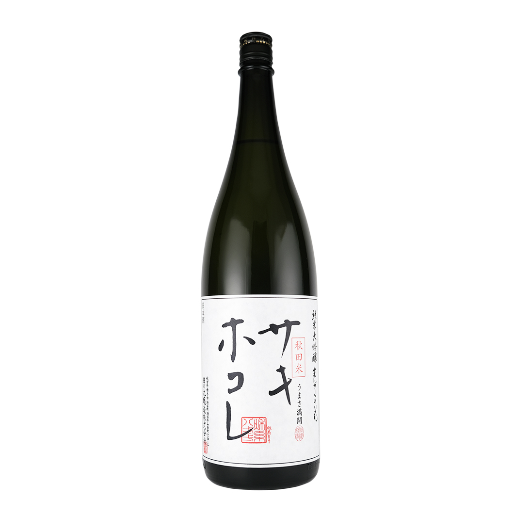 【限定品】純米大吟醸一度火入れ原酒 まんさくの花 サキホコレ 1800ml