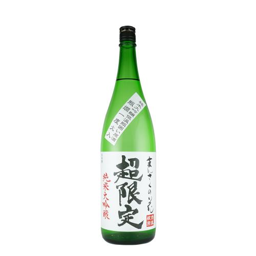 【T-001】純米大吟醸一度火入れ原酒 まんさくの花 超限定 1800ml