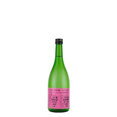 【限定品】純米吟醸一度火入れ原酒　まんさくの花 杜氏選抜ピンクラベル 720ml