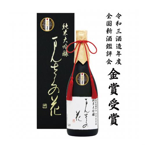 【KS-01】純米大吟醸 まんさくの花 金賞受賞酒 720ｍｌ