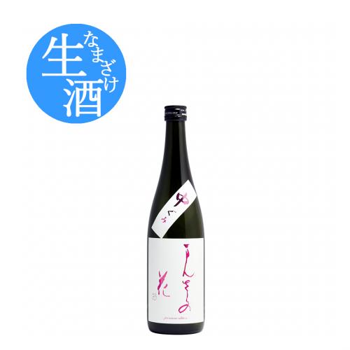 【限定品】純米吟醸生原酒 まんさくの花 中ぐみ 720ml