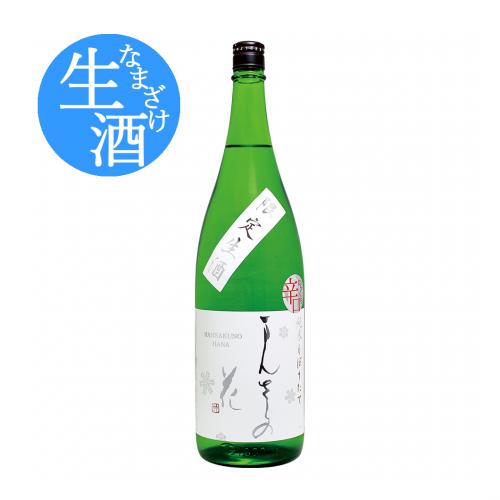 【T-001】純米生原酒 まんさくの花 しぼりたて 1800ml
