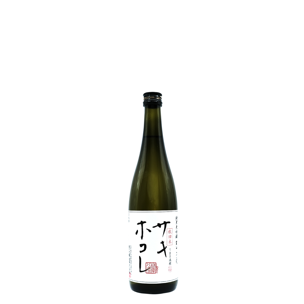 【限定品】純米大吟醸一度火入れ原酒 まんさくの花 サキホコレ 720ml