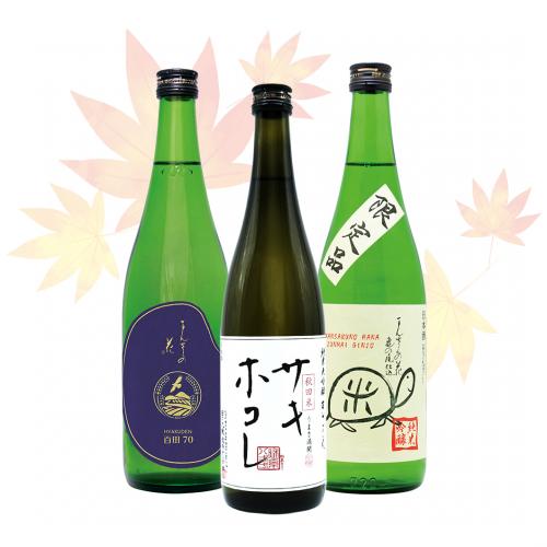 【AS-02】秋田県産米飲み比べセット 720ml×3【100セット限定/送料無料/クーポン対象外/包装×/熨斗×】