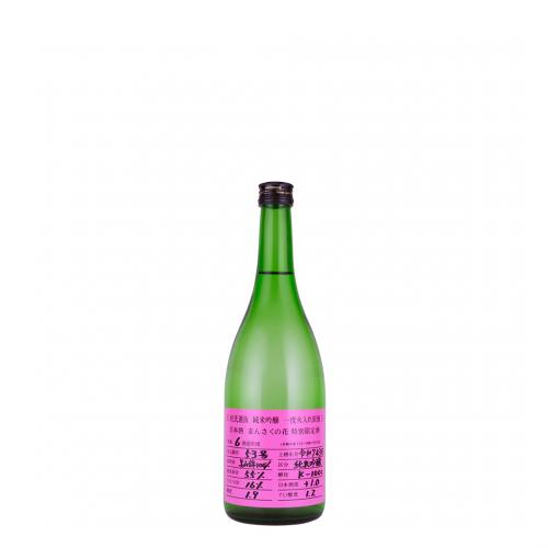 【限定品】純米吟醸一度火入れ原酒　まんさくの花 杜氏選抜ピンクラベル 720ml