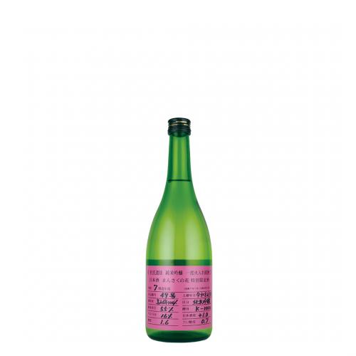 【GS-14】純米吟醸一度火入れ原酒　まんさくの花 杜氏選抜ピンクラベル 720ml