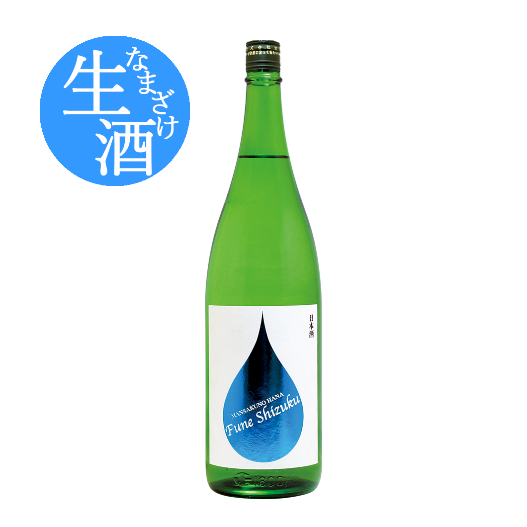 【RW-02】純米吟醸生原酒 まんさくの花 槽しずく 1800ml