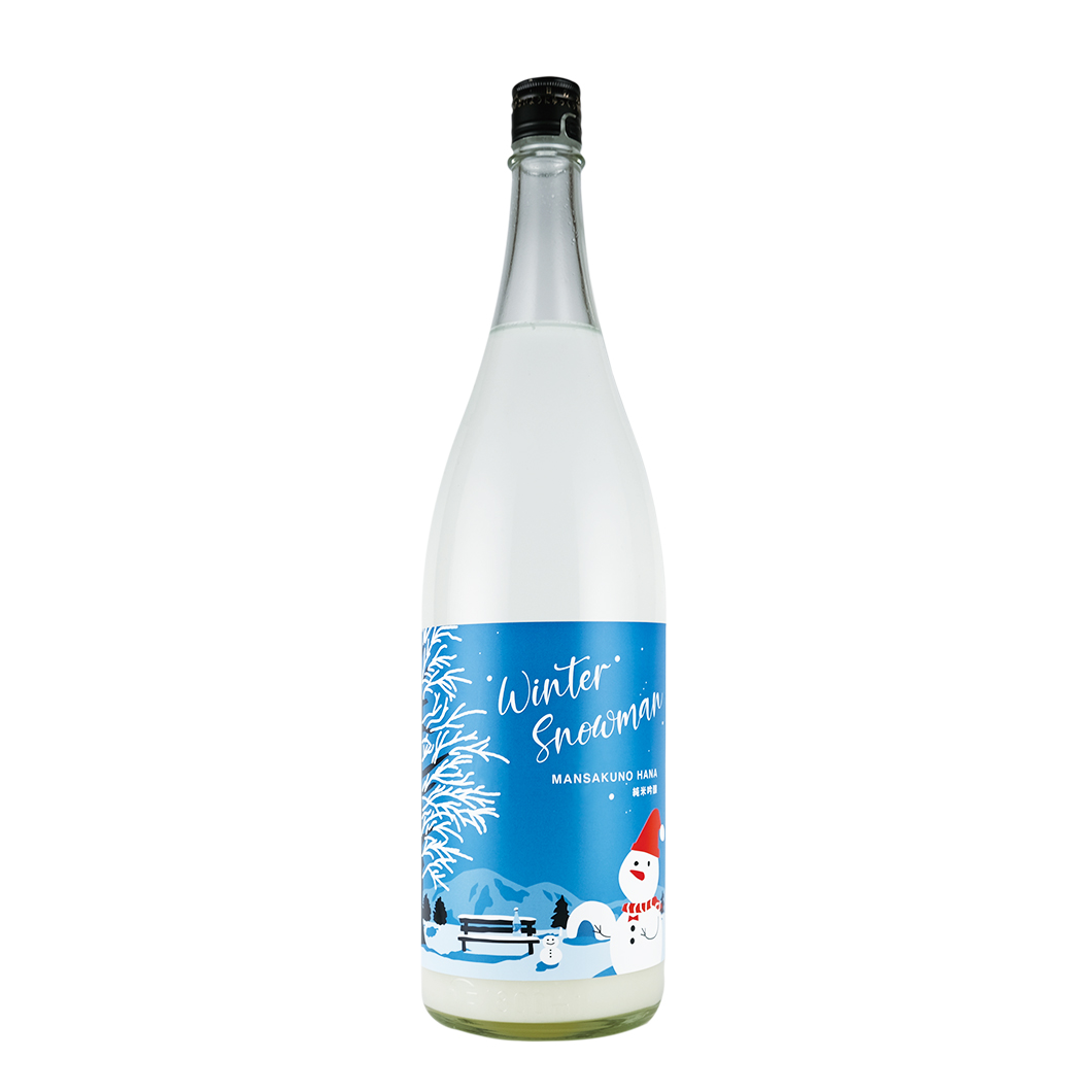 【限定品】純米吟醸一度火入れ原酒 まんさくの花 Winter Snowman 1800ml