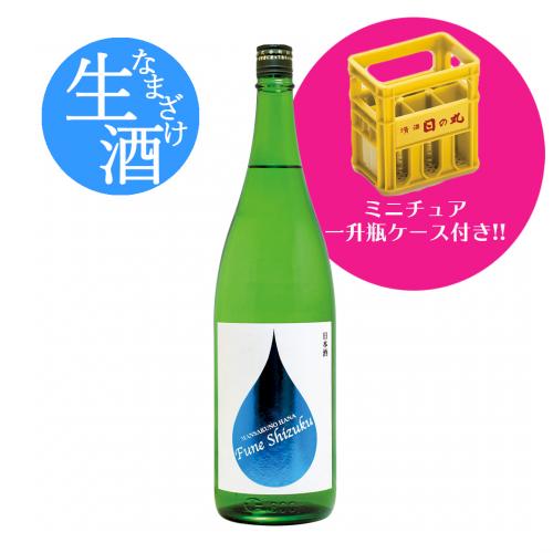 【RW-02】純米吟醸生原酒 まんさくの花 槽しずく 1800ml