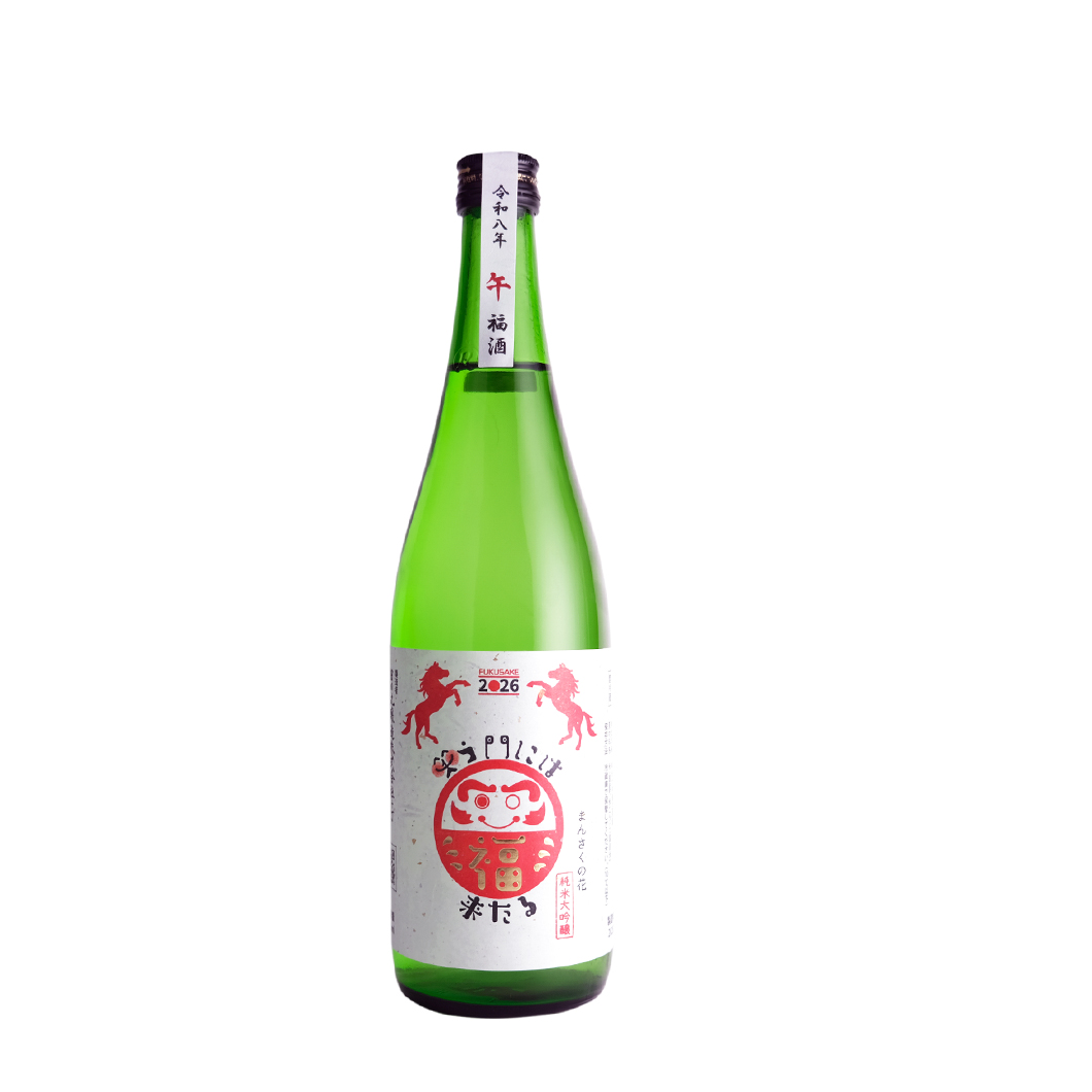 【RW-01】純米大吟醸生原酒 まんさくの花 笑う門には福来たる（福酒） 720ml【12月11日頃より順次出荷】
