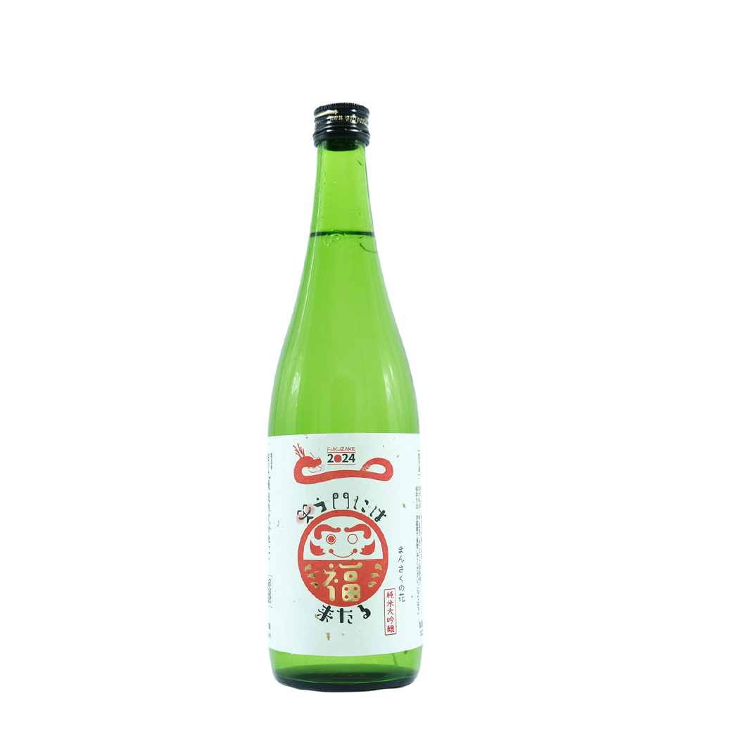 【RW-01】純米大吟醸生原酒 まんさくの花 笑う門には福来たる（福酒） 720ml【数量限定】