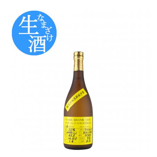 【限定品】純米大吟醸生原酒 まんさくの花 杜氏選抜イエローラベル 720ml