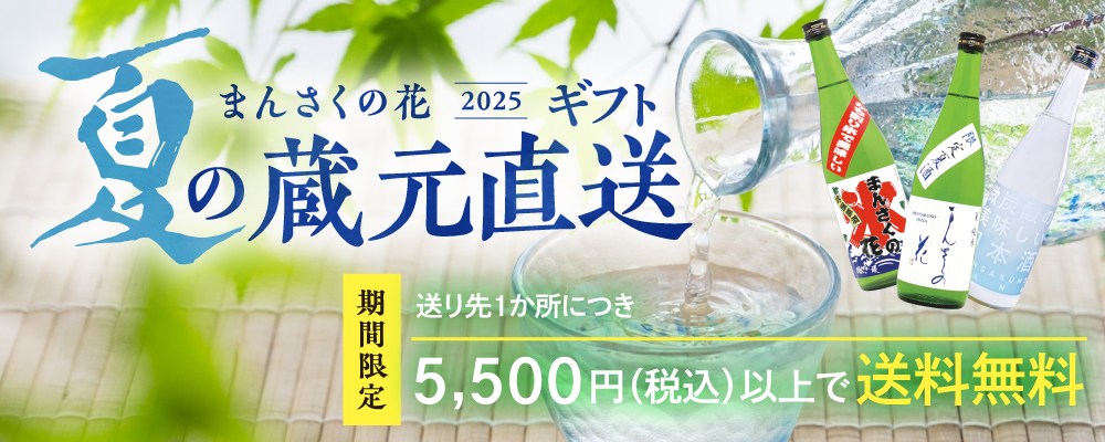 通販ギフトなど