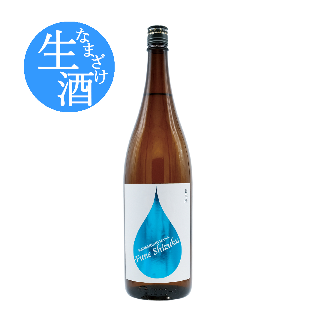 特別純米生原酒 うまからまんさく番外品 1800ml | 日の丸醸造 