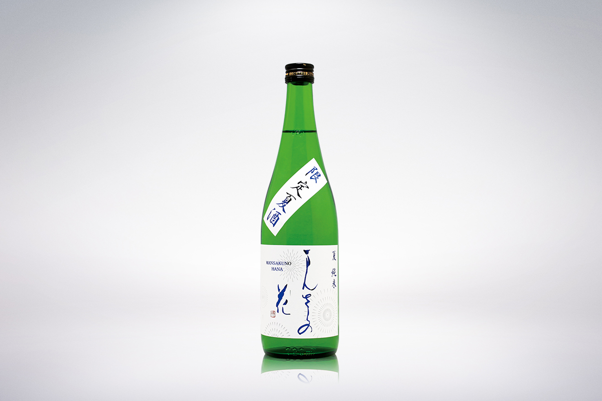 限定夏酒イメージ