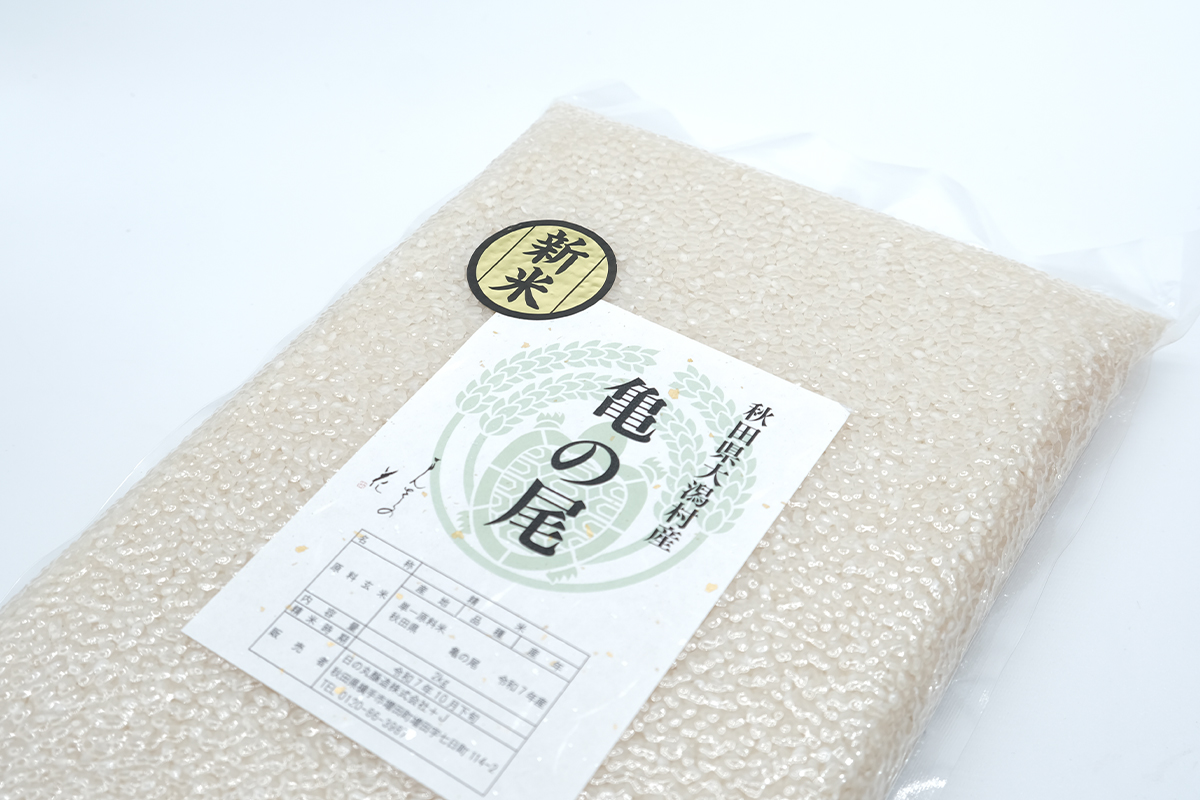 亀の尾酒米イメージ