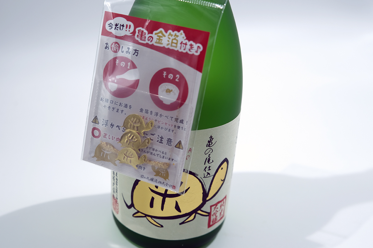 亀ラベルGOLD金箔2