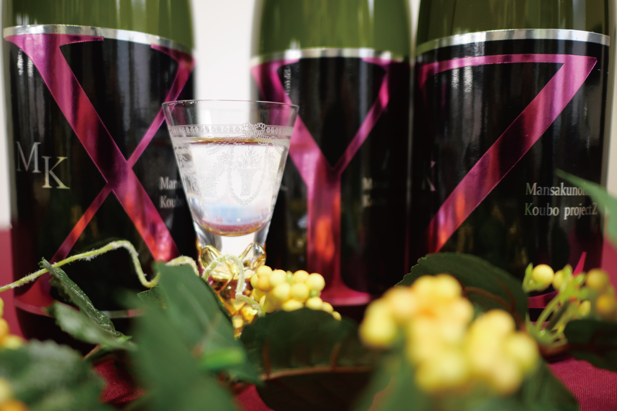 純米吟醸 MK-Z 1800ml | 日の丸醸造オンラインショップ-[まんさくの花 